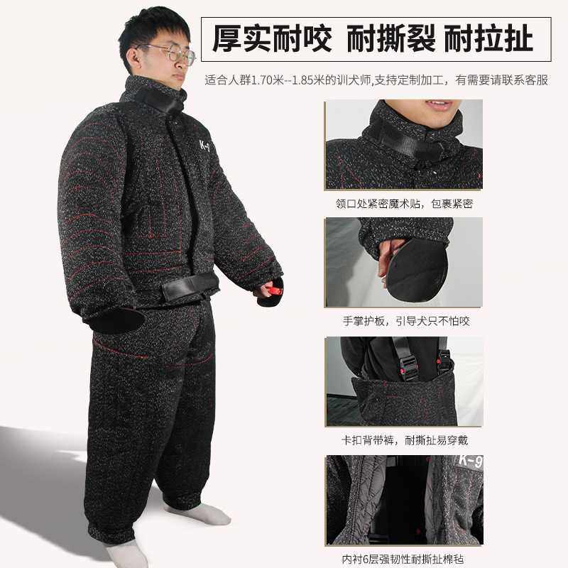 工作犬防护靶衣 训犬耐撕布扑咬服 犬训练服 全身扑咬衣 犬装备,畜牧/养殖物资,畜牧/养殖器械,淘宝优惠券,粉丝福利购,淘宝优惠卷
