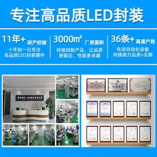 12v 18v 21v 5054高亮5050灯珠白光金黄色光3v 54v 36v 72v