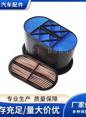 适用JCB杰西博蜂窝空气滤清器2925682-RE253518-P608533-8298891