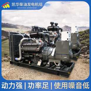 250KW上柴发电机组厂家上柴动力柴油发电机组