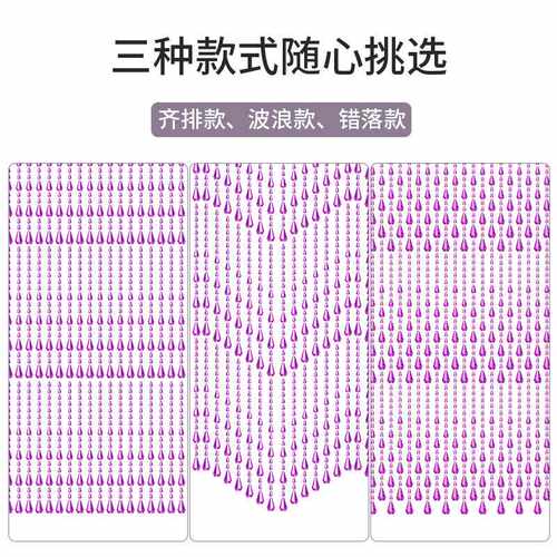 新款水晶珠帘门帘隔断免打孔卫生间玄关客厅装饰过道家用风王小