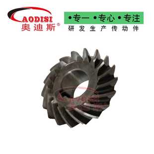 生产厂家AODISI精密螺旋伞齿轮模数直线齿大模数伞齿轮五轴齿轮