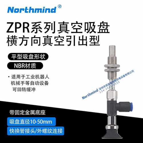 SMC型真空吸盘ZPR10UNJ10-04-A10 13USJ30 16J50 50UNJ20-08-A14