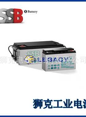 德国SSB蓄电池SBL150-12i免维护储能SBL200-12i直流屏UPS应急电源