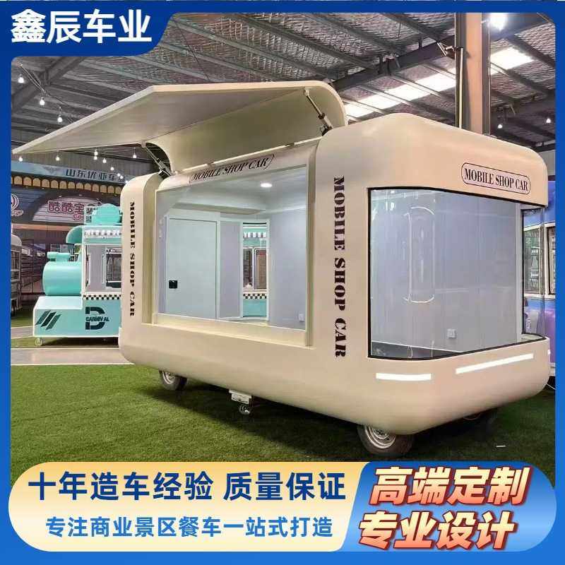 移动云仓餐车商业街商用摆摊创业奶茶咖啡鸥翼门四轮移动网红餐车,畜牧/养殖物资,畜牧/养殖器械,淘宝优惠券,粉丝福利购,淘宝优惠卷