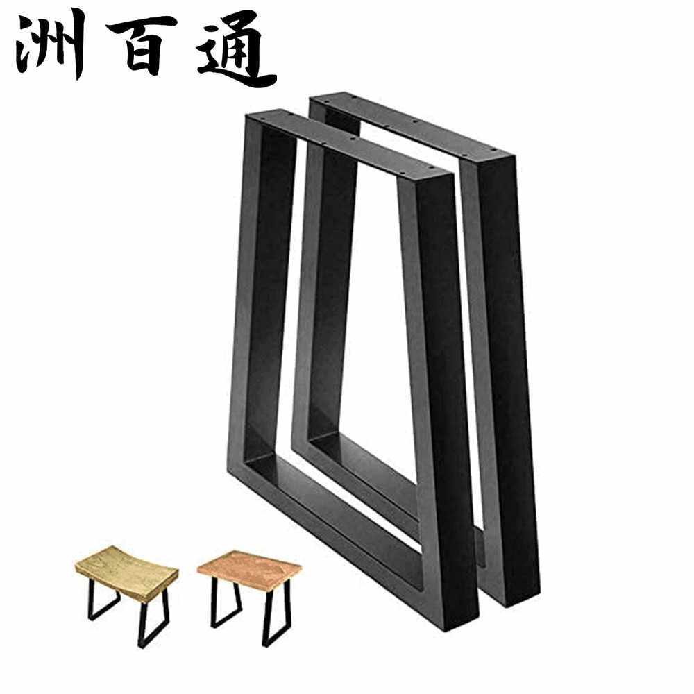 创意金属桌腿桌子腿支架 简约家用桌脚支架办公桌腿 五金家具腿,畜牧/养殖物资,畜牧/养殖器械,淘宝优惠券,粉丝福利购,淘宝优惠卷