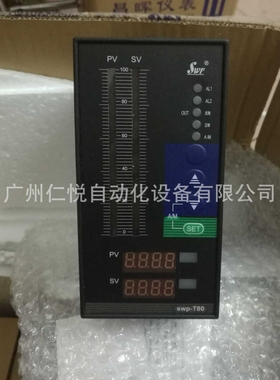 SWP-ST805-020-09-HL昌晖温控器PID光柱显示控制仪表数显表调节器