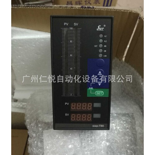 SWP-ST805-020-09-HL昌晖温控器PID光柱显示控制仪表数显表调节器