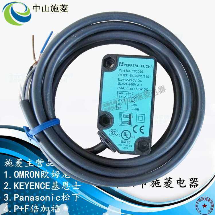光电感应 RLK31-54/25/31/115传感器