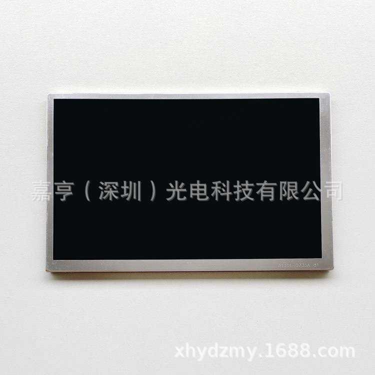 8寸LA080WV2 LA080WV2-TD01丰田Highlander 14-19款液晶屏 显示屏