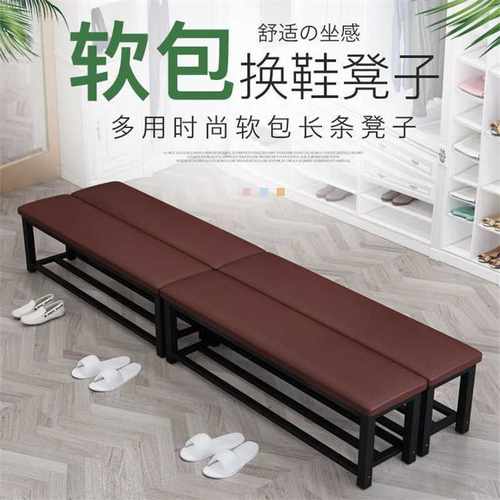 长条凳子软包长板凳浴室长凳家用凳子换鞋凳门口可坐长凳子休息凳