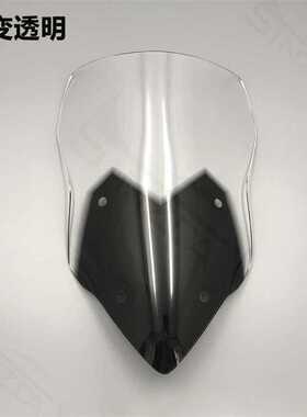 适用于杜卡迪 大鸟  MTS1200 MTS1200S 2013-2014 挡风玻璃 风挡