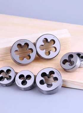 圆板牙细牙手动螺纹套丝机锥M40M41M42M56M54M60M70M80*细牙