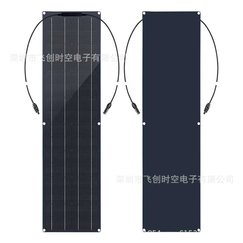 跨境太阳能板50W100W单晶柔性太阳能电池板电池充电器系统光伏