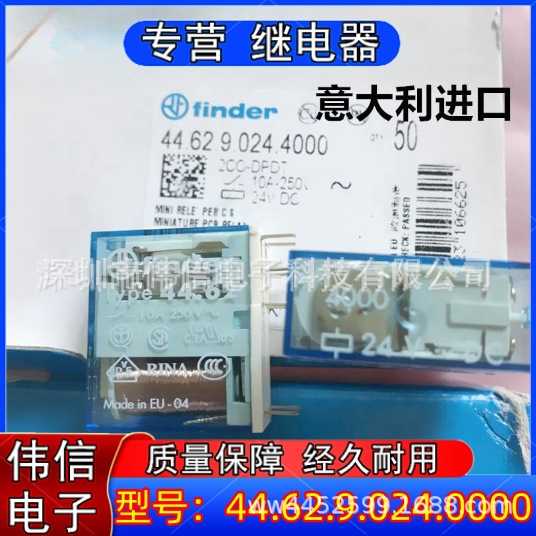 全新原装finder/芬德 44.62.9.024.0000 Type 44.62S 24VDC继电器