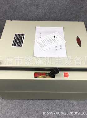 封闭式负荷开关HR11/HH11-315A/3低压负荷铁壳开关HH12-315A