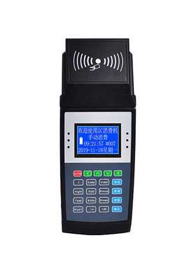 游乐园景区手持收费机便携式安卓移动IC卡消费机一体机打印小票