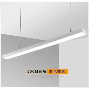 星发现1.2米长条灯led办公灯铝方通吊线灯直播间会议室吸顶灯