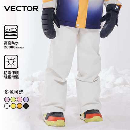 VECTOR新款儿童滑雪裤冬季男女童加厚防寒保暖滑雪裤一件代发