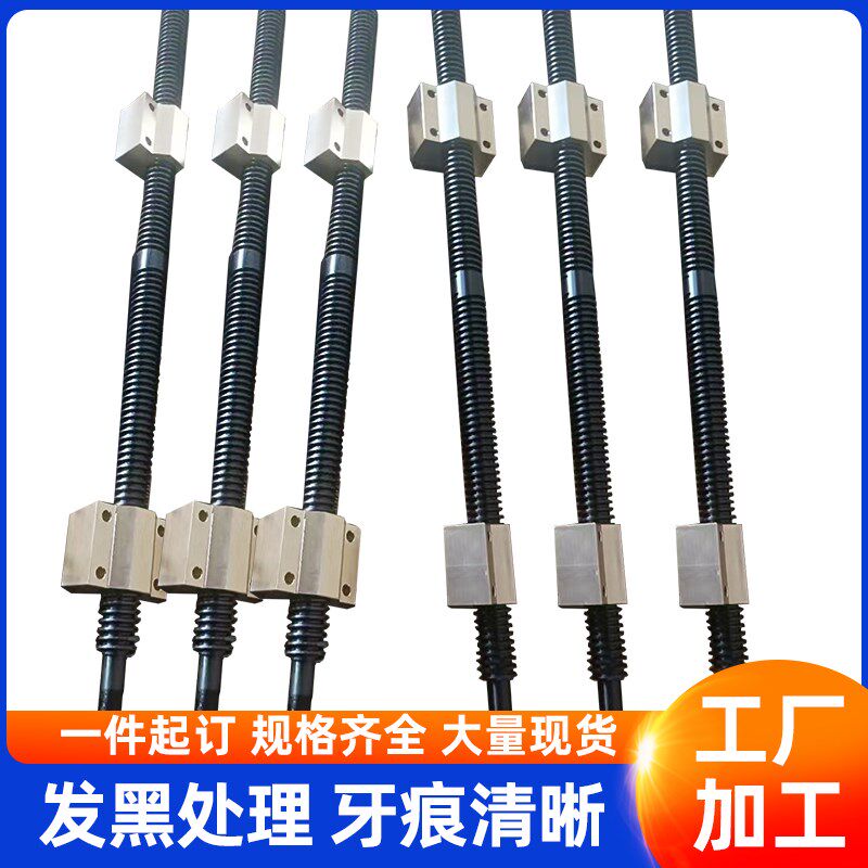 梯形丝杆定做 大型45钢丝杠螺母左右旋多头大导程T型丝杠来图定制