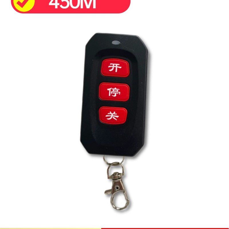 万能对拷通用学习型手柄遥控器430433道尔大华科拓起落闸变频遥控