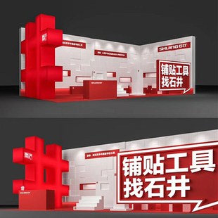 石井瓷砖橡胶锤大号橡皮锤贴墙铺地皮锤地板砖锤装修拍板工具锤子