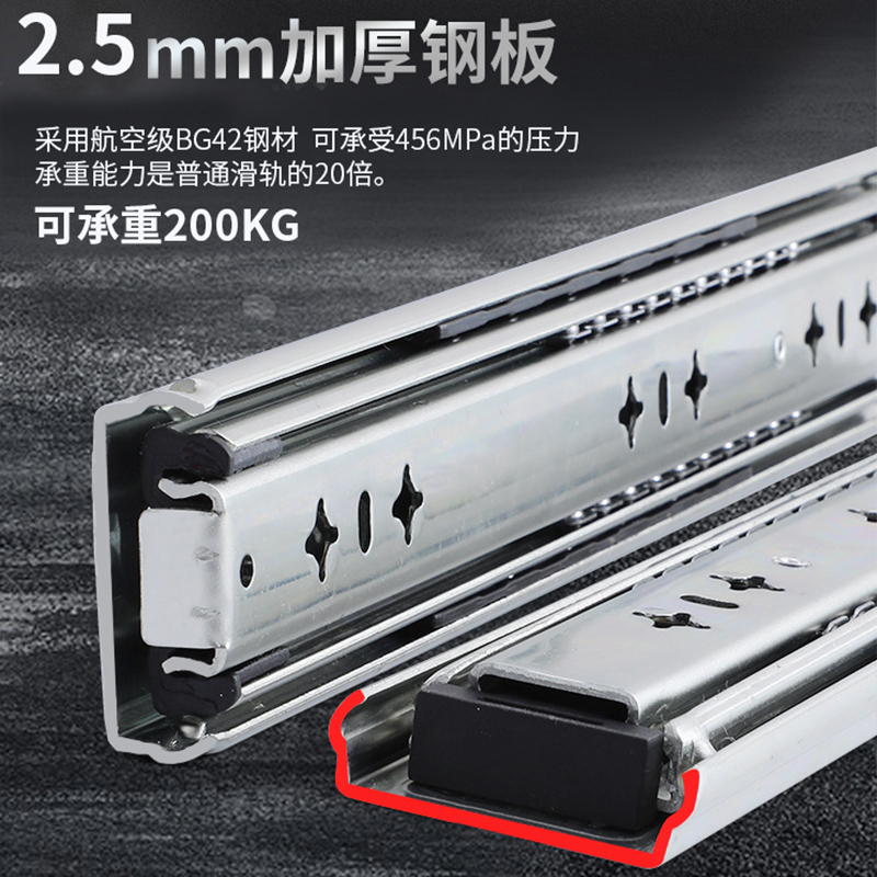 53宽重型滑轨承重导轨工业级滑道抽屉轨道侧装阻尼缓冲楼梯柜托底