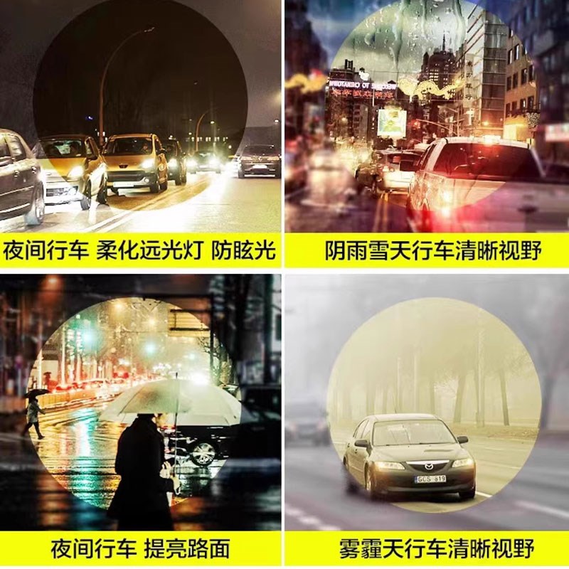 开车夜视眼镜夜间防远光灯眩光男士驾驶镜女清护眼太阳眼镜