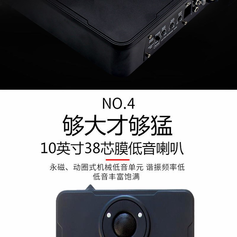 车载音响低音炮12v24v重低音8寸10寸汽车座椅超薄有源带高音