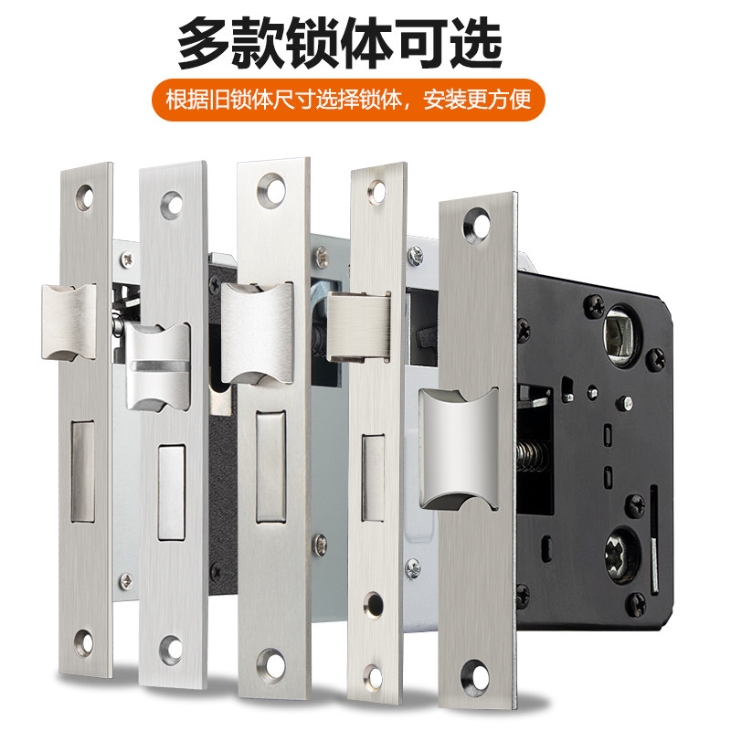 不锈钢门锁房门锁家用卧室门锁木门室内门锁通用型静音卫生间门锁