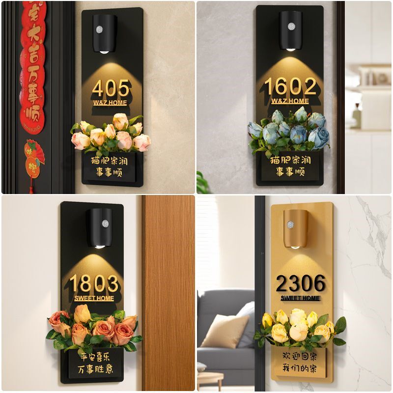 门牌号高级感轻奢创意家用入户挂牌别墅酒店公寓门口感应灯发光网