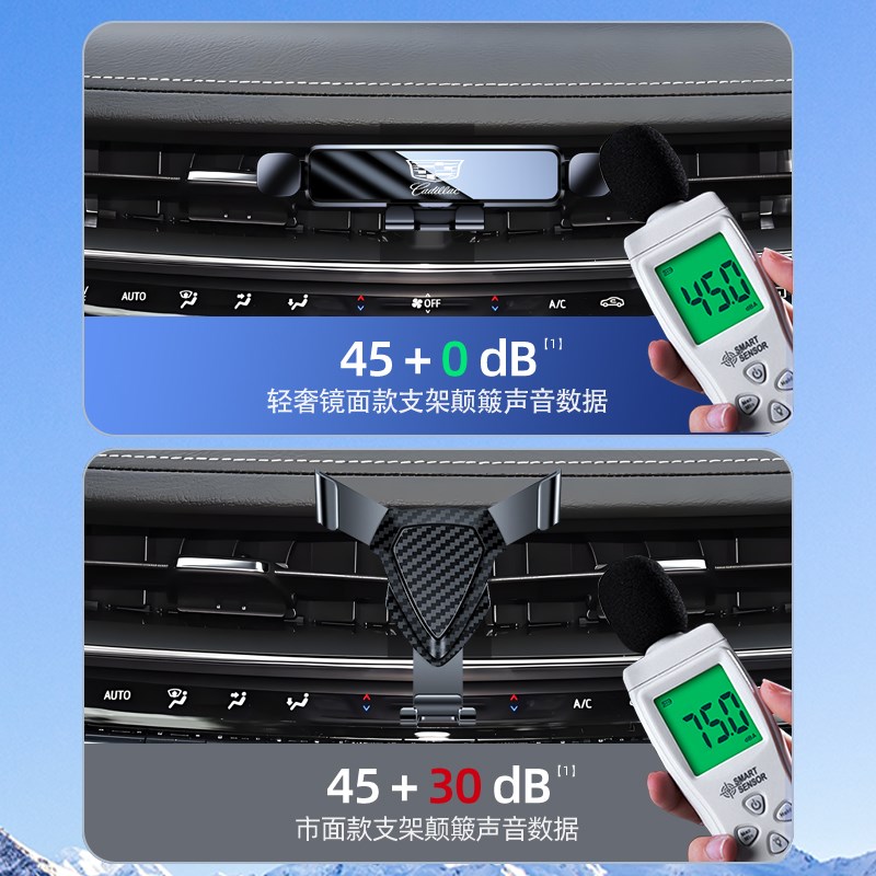 适用2025款凯迪拉克CT5车载手机支架中控导航架卡扣安装用品大全