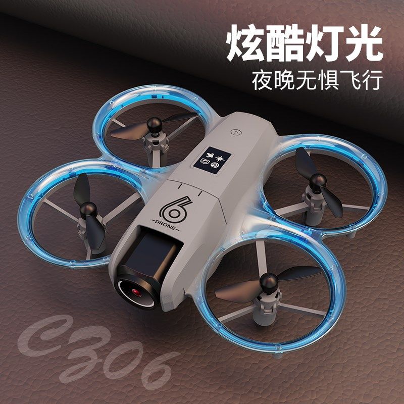 儿童无人机2025新款航拍高清专业遥控小学生小型航模遥控飞机耐摔