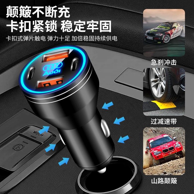 奥迪A4L车载充电器A6L/Q5L/A3/A5/A7/A8/Q3/Q7/Q2L点烟器转换插头