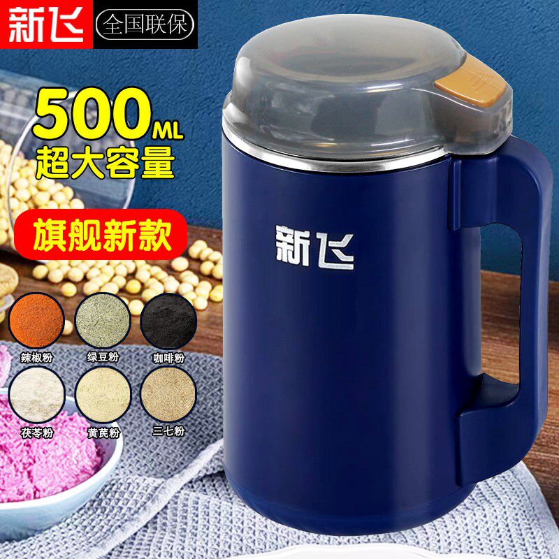 新飞磨粉机研磨机粉碎机超细多功能打粉中药材破碎机