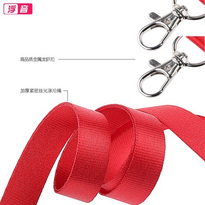 10条装挂绳带挂脖展会会议证件套双头龙虾扣卡套工作证胸卡胸牌