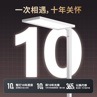 知光鸟晞光Max立式护眼灯阅读落地大路灯钢琴学生全光谱读写台灯