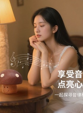 小蘑菇八音盒木质女孩儿童节女生情人节音乐盒生日礼物桌面摆件