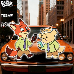 线条小狗联动疯狂动物城朱迪卢克趣味反光贴手机平板汽车装饰贴