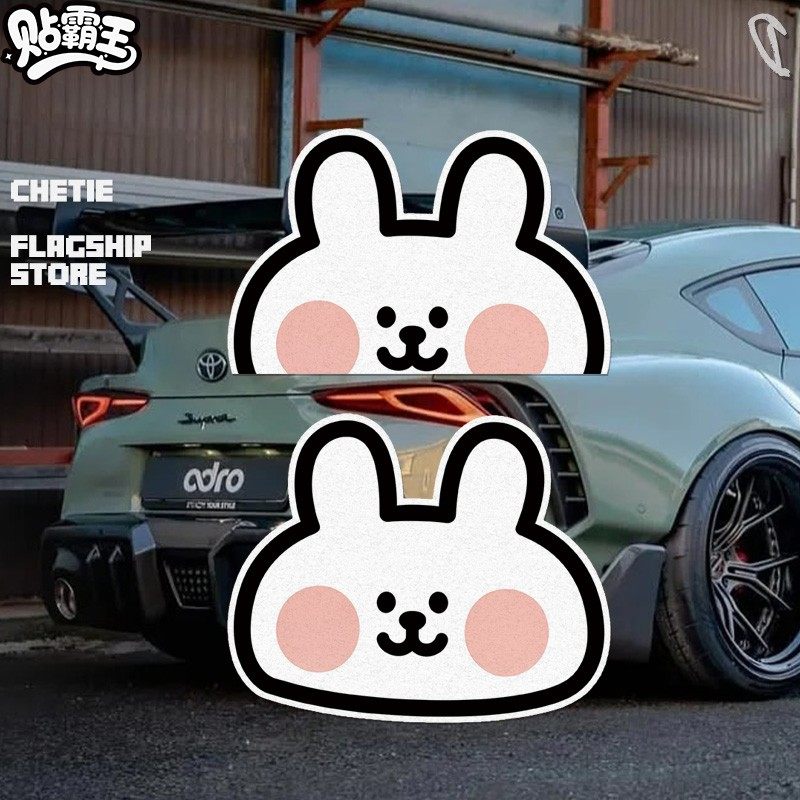 卡通兔子探头q版汽车摩托油箱玻璃窗划痕遮挡电动反光装饰贴,汽车用品/电子/清洗/改装,汽车装饰贴/反光贴,淘宝优惠券,粉丝福利购,淘宝优惠卷