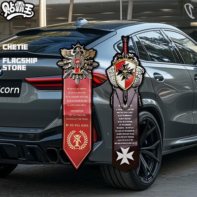 星辰铸造战锤40K圣堂剑士反光贴