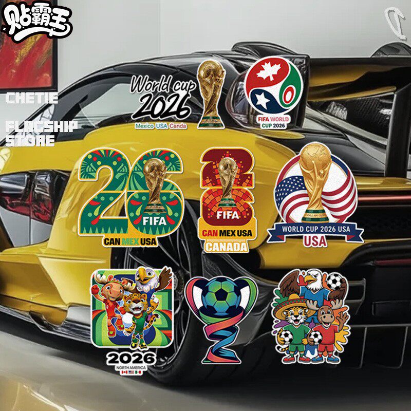 美加墨世界杯2026足球汽车摩托油箱反光玻璃窗划痕遮挡贴纸