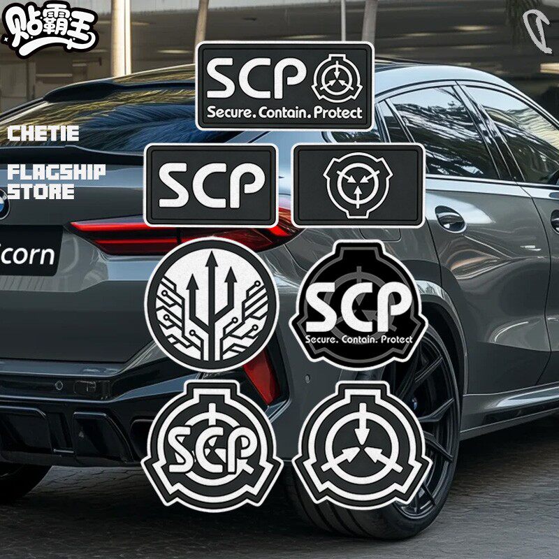 SCP基金会周边机动部队特遣队汽车摩托油箱反光划痕遮挡贴纸