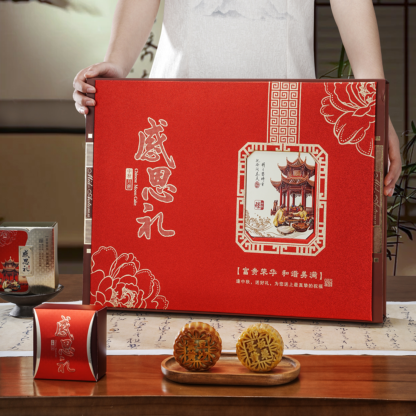 2025新款中秋节月饼包装盒10粒装