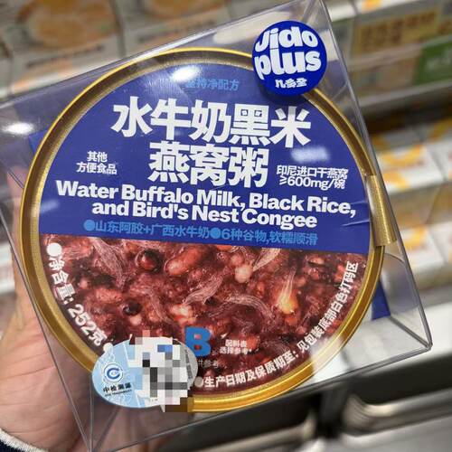 几多全水牛奶黑米燕窝粥即食营养