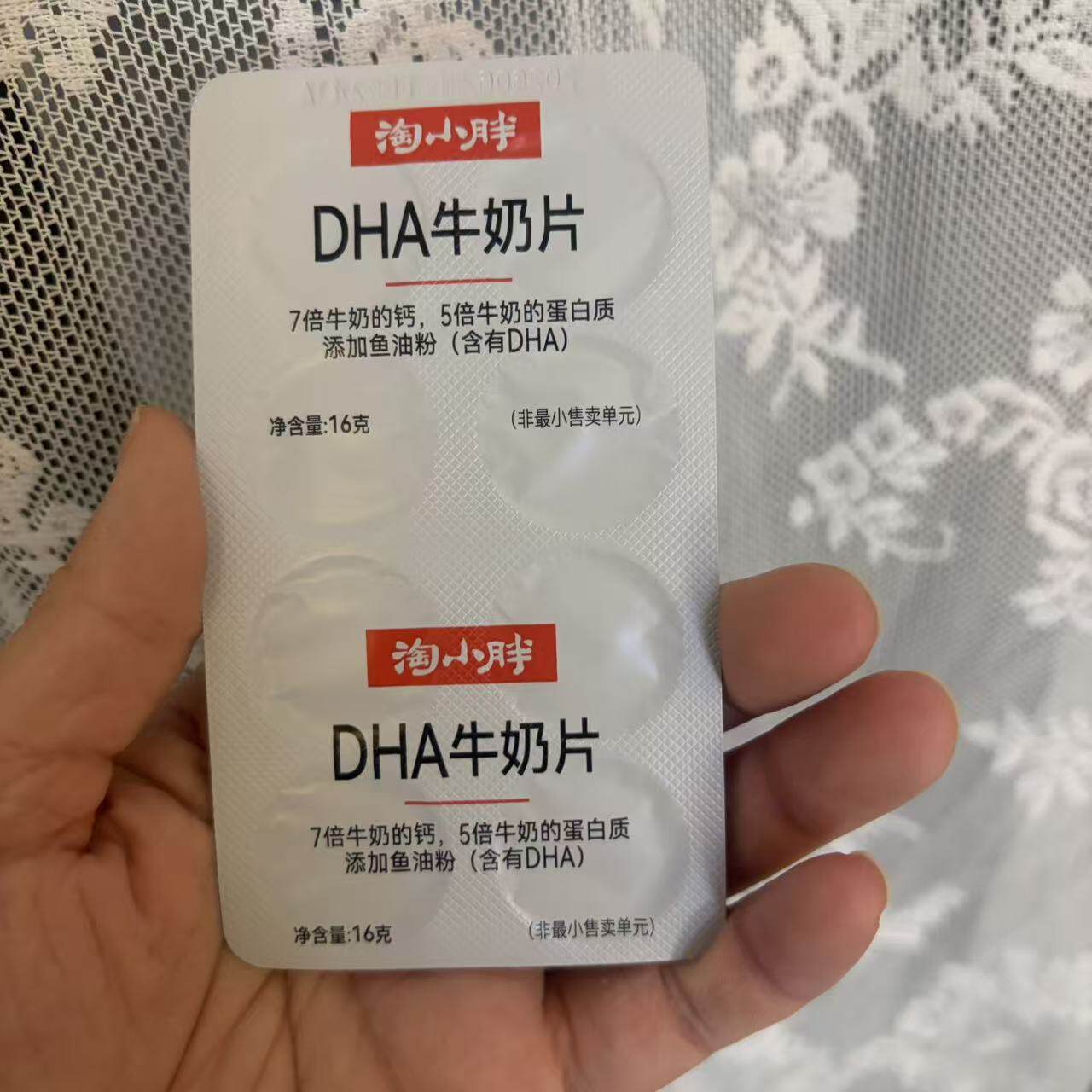 淘小胖DHA儿童高钙牛奶片