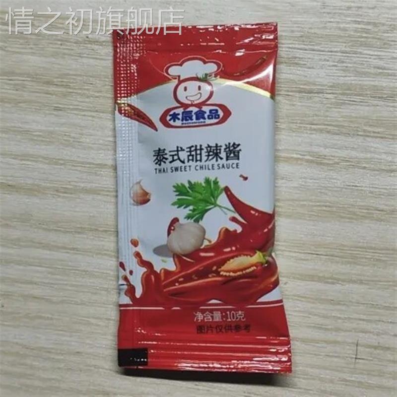 甜辣酱小包泰式甜辣酱商用炸鸡酱家用手抓饼酱披萨酱0脂