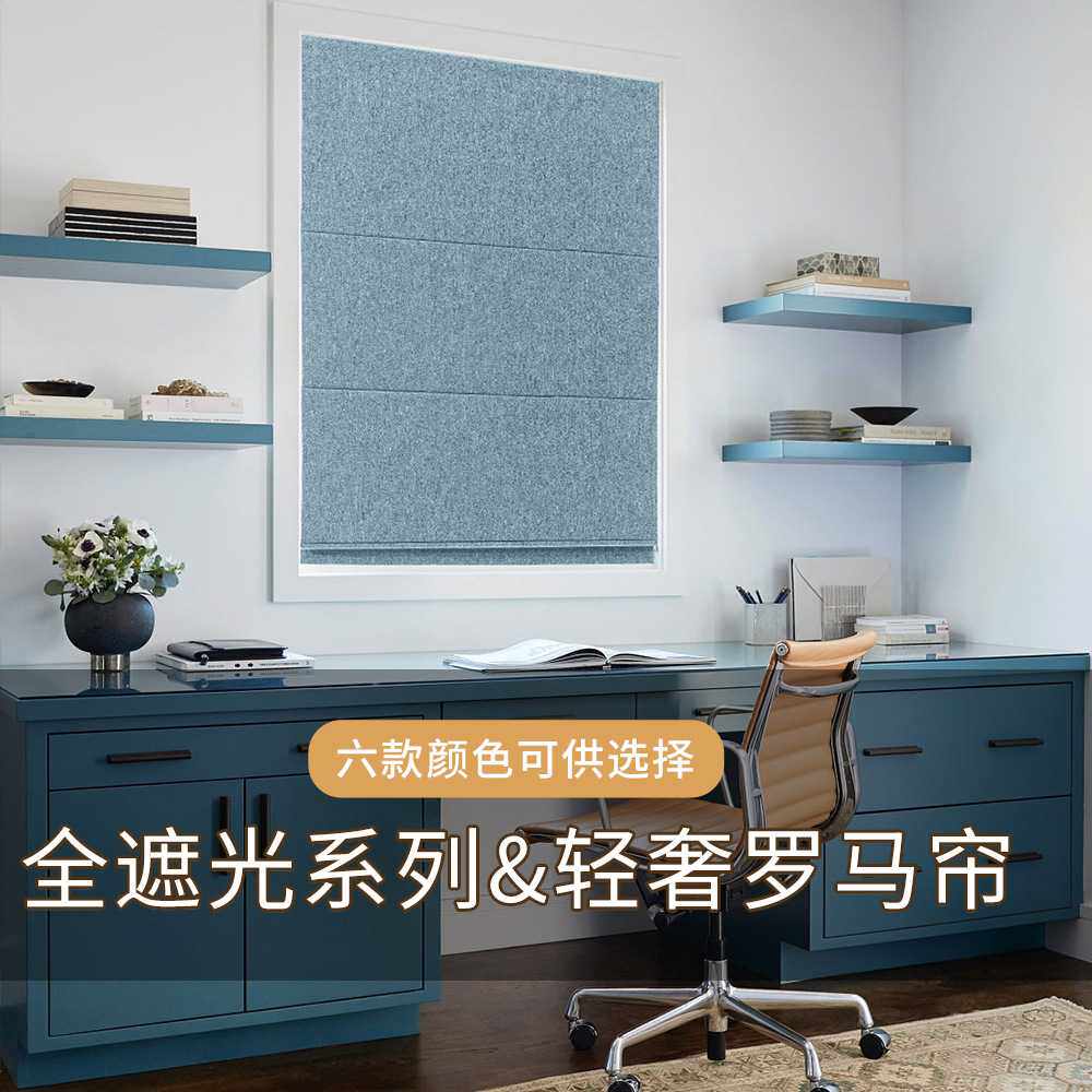 窗帘北欧升降日式简约定制卷帘客厅棉麻纯色新款全遮光罗马帘