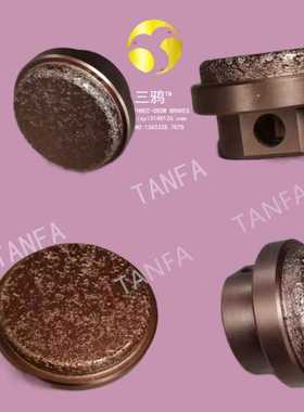 【科SHAERF试常】静摩擦片\CK05030067\井下无轨胶轮车\WC9R州