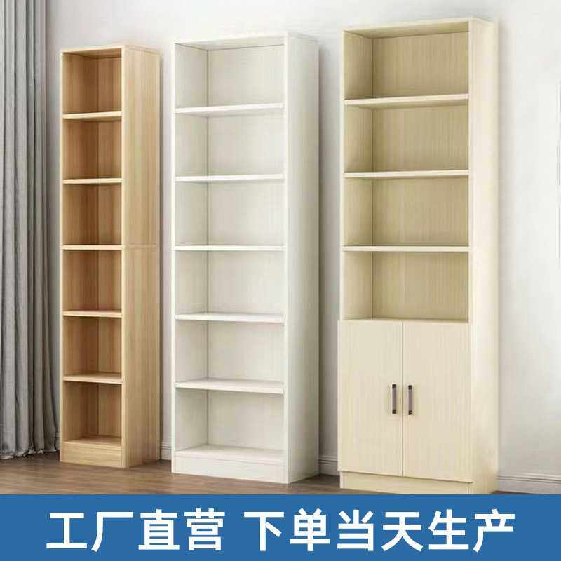 书架书柜落地置物柜窄柜靠墙柜储物柜整理柜多层格子柜收纳柜货源,电子元器件市场,其它元器件,淘宝优惠券,粉丝福利购,淘宝优惠卷